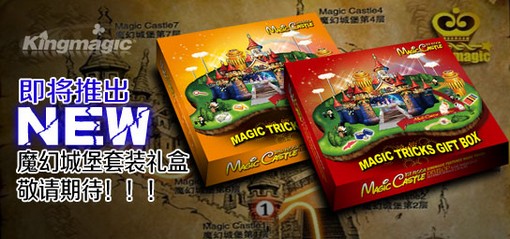 Flash Paper 10CM x 10CM 20 Pieces [M002129] - $4.99 : ApproachChina Magic  Supplies, Retail & Wholesale China Magic Shop