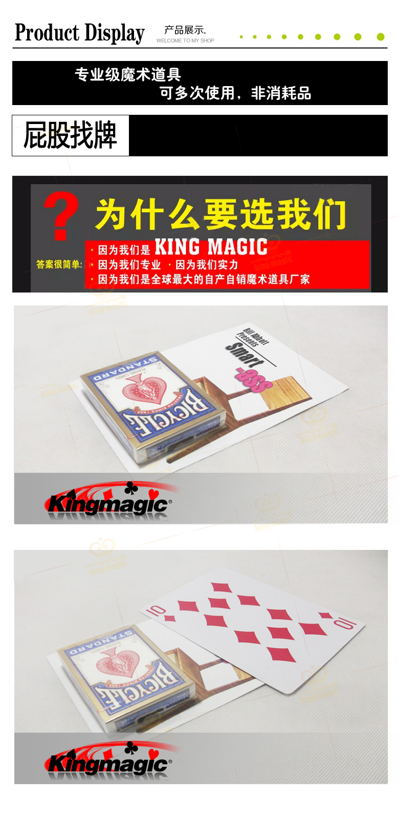 Smart Ass Magic 36