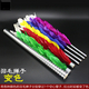 Feather Flower Duster Color Changing
